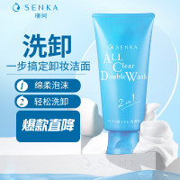 珊珂(SENKA)蚕丝泡沫卸妆洗面奶120g.