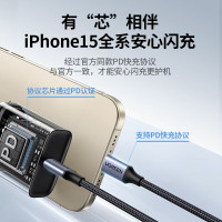 绿联50149 苹果15USB-C充电线双头Type-C数据线PD60W快充ctoc适用iPhone15ProMax/M