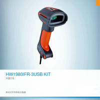 JJXF 移动式手持条码扫描器HW1980IFR-3USB KIT SICK(西克)