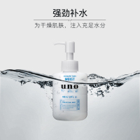 吾诺(UNO)保湿调理乳润肤乳男士(滋润型) 蓝160ml