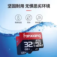 32GB TF(MicroSD)内存卡 读速85MB/S 行车记录仪音乐播放器存储卡