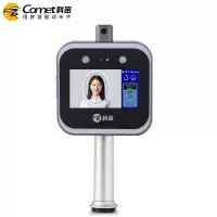 科密 红外测温仪 D-01Z(道闸)