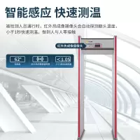 科密 热成像测温门 WD30