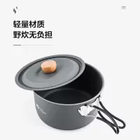 牧高笛 户外炊具便携套装野餐锅酒精炉火锅气炉酒精炉野炊 NX20666023/极宴2.2L单锅(H)