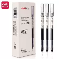 得力(deli)S865直液式走珠笔0.38mm全针管(黑) 12支/盒 单位:盒