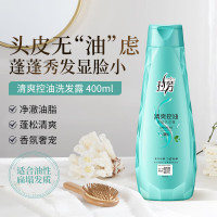 拉芳清爽控油洗发露400ml