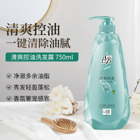 拉芳清爽控油洗发露 750ml