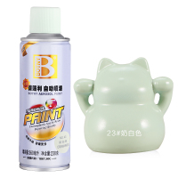 保赐利(BOTNY) 自喷漆 自喷防锈漆 手喷漆汽车喷漆车用油漆喷漆罐230g 奶白色