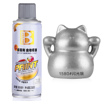 保赐利(BOTNY) 自喷漆 自喷防锈漆 手喷漆汽车喷漆车用油漆喷漆罐230g 闪光银