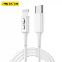品胜 QUICK-3A大电流PD快充Type-C to Lightning数据线(1m)(苹果白)CL-PD-1000