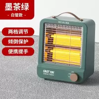 先科取暖器/电暖器/小太阳/电暖气/小太阳取暖器/便携台式红外取暖器办公 NSB-108 抹茶绿基础款[两档可调]