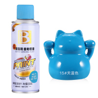 保赐利(BOTNY) 自喷漆 自喷防锈漆 手喷漆汽车喷漆车用油漆喷漆罐230g 蓝色