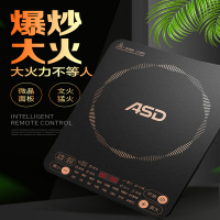 爱仕达(ASD)经典系列家用大功率电磁炉2100W微晶面板智能触控电磁炉官方旗舰正品 AI-F21C217