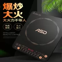 爱仕达(ASD)经典系列家用大功率电磁炉2100W微晶面板智能触控电磁炉官方旗舰正品 AI-F21C217