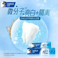 好来超白牙膏中国140g*2