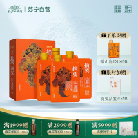 摘要(山海经)贵州金沙高度53度酱香型白酒 500ml 500ml *4瓶 整箱装