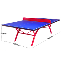 凯捷2740*1525*760mm室外乒乓球桌(加厚)