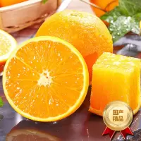 [熊猫鸟]正宗江西赣南脐橙橙子 中果 净重4.5斤 单果70-80mm 新鲜水果当季整箱赣州