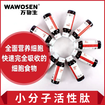 万物生憨肽全大豆肽营养液 6%肽含量50ml*10支/盒+2盒