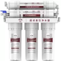鸿芯(hungsun)净水器家用厨房直饮自来水龙头过滤器滤水器六级超滤净水机 套餐1 净水器加配9支原装滤芯