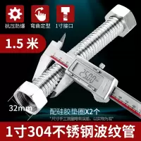 云然 不锈钢波纹管 1寸304防爆波纹管(1.5米)
