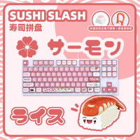 《寿司拼盘》机械键盘有线电竞游戏电脑办公打字通用 87键有线茶轴