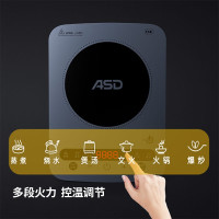 爱仕达(ASD)家用大功率2200W电磁炉欧克微晶面板聚能加热整板触控AI-F22C226