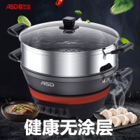 爱仕达(ASD)电煮锅电蒸锅电火锅无涂层多功能锅家用上蒸下煮3-5人大功率2100W电热锅360mm口径Y36J109