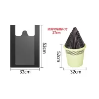 WAHL 背心式垃圾袋 黑色 加厚塑料袋中号 32*52cm 50个/扎 单位:扎 10扎起订