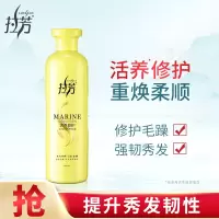 拉芳活养修复护发素500ml