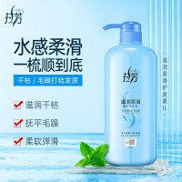 拉芳滋润柔滑护发素1000ml