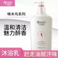 雨洁森林木香幽香馥郁沐浴乳(魅力醉香)750ml