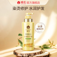 蜂花 本草精华护发素(染烫修护)500ml