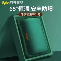 苏宁宜品热水袋充电防爆防干烧暖水袋暖宝宝电暖宝热宝床上睡觉被窝暖脚神器正品