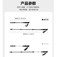 牧高笛登山杖 户外徒步露营拐杖超轻量便携外锁手杖铝合金可伸缩登山杖 天空蓝NX20667006(碳+铝三节)(H)