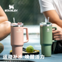 Stanley吸管杯-牛奶白680ml (H)