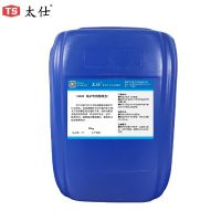 太仕 TS829锅炉专用除氧剂 脱氧剂去除溶解氧形成防腐蚀保护膜锅炉运行缓蚀锅炉加药剂 25KG/桶