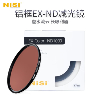 耐司(NiSi)ND1000减光镜ND64ND8 中灰密度镜全系口径nd镜适用于佳能索尼风光摄影