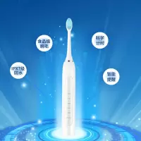 沃品(WOPOW)电动牙刷智能声波牙刷长续航家用护牙龈充电智能电动牙刷 ET02