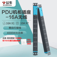 公牛(BULL)16A大功率PDU机柜插座/插线板/插排/排插/接线板/拖线板 8位无线 GNE-108DW