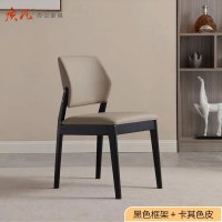 质凡轻奢餐椅现代简约 黑檀色+橙黄皮