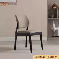 质凡轻奢餐椅现代简约 黑檀色+橙黄皮