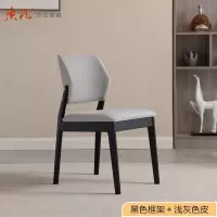 质凡轻奢餐椅现代简约 黑檀色+橙黄皮