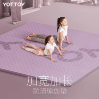 YOTTOY 超大双人瑜伽垫加厚加宽加长防滑垫子地垫家用跳操舞蹈隔音健身垫 明星系列瑜伽垫(双人)E23A01