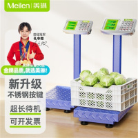 美琳 高精度台秤电子秤商用充电款落地可折叠称重电子称[升级不锈钢钢按键]180KG可折叠30*40