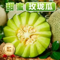 [熊猫鸟]海南玫珑瓜 带箱9斤装 3-6个 箱装 当季热卖 新鲜水果 甜蜜多汁