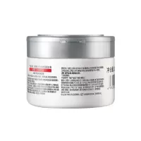 舒蕾水光沁润 护发蛋白霜300ml