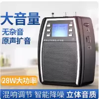 山禾SHDZSH-750S小蜜蜂无线扩音器教师用腰挂教学大功率唱戏机(单位:个)