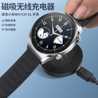 毕亚兹 小米手表S1充电器 MI watch S1充电线 快速无线磁吸充电底座 小米智能手表配件