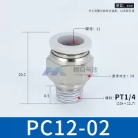 亚德客气动气管快速接头白色直通G螺纹PC12-02(10件起订)